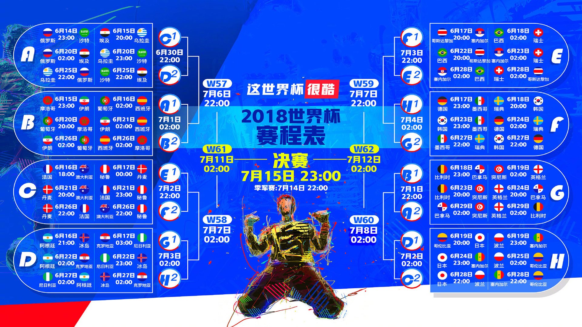 法网后戴维斯杯再续传奇,西西帕斯用唯一定义王者之路