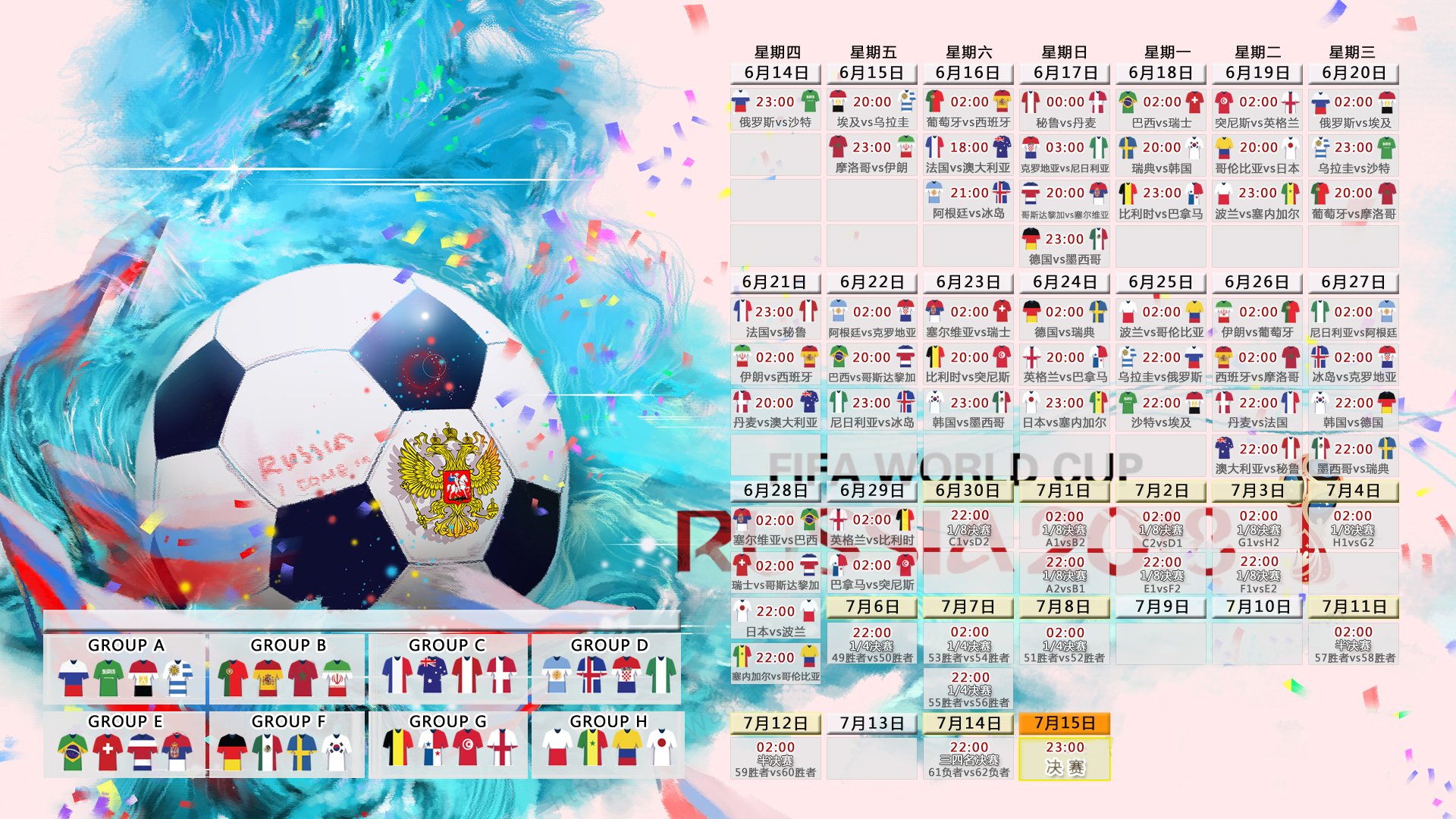 2026世界杯C组,罗德里戈一剑封喉,泰国越南百年德比写下唯一传说